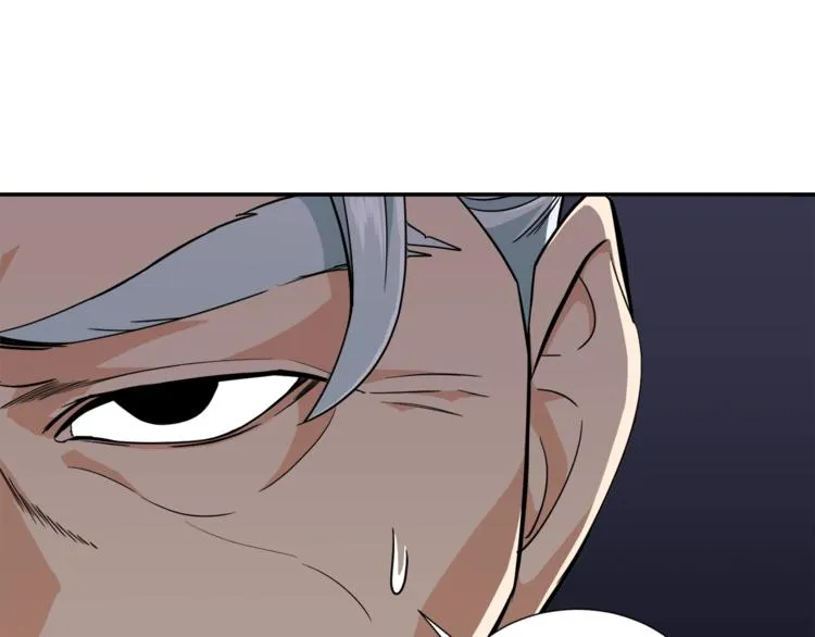 第14话 食人魔怪 第97页