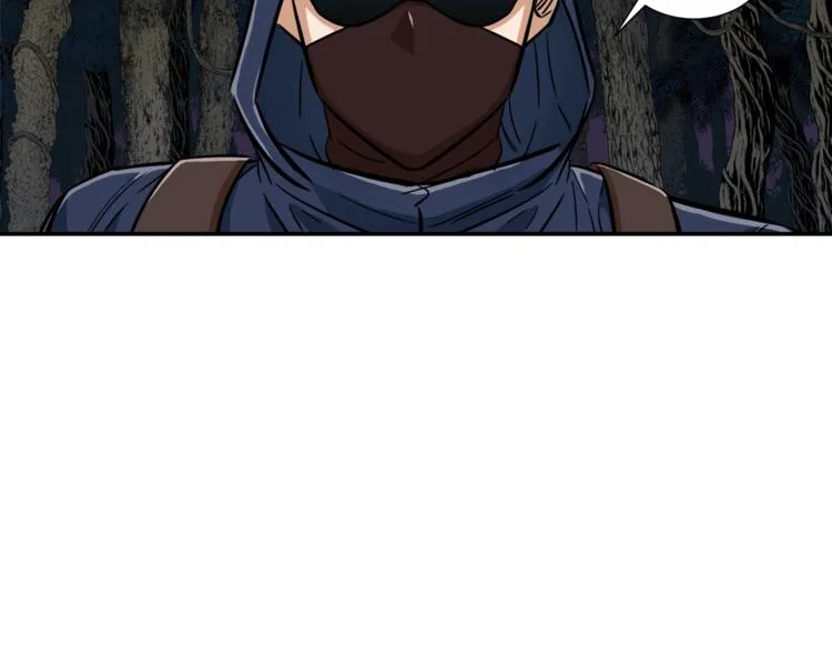第14话 食人魔怪 第116页