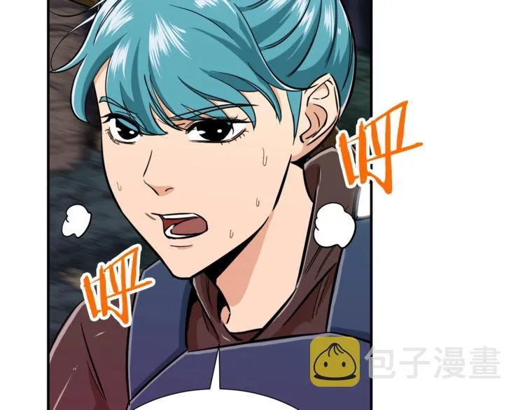 第14话 食人魔怪 第121页