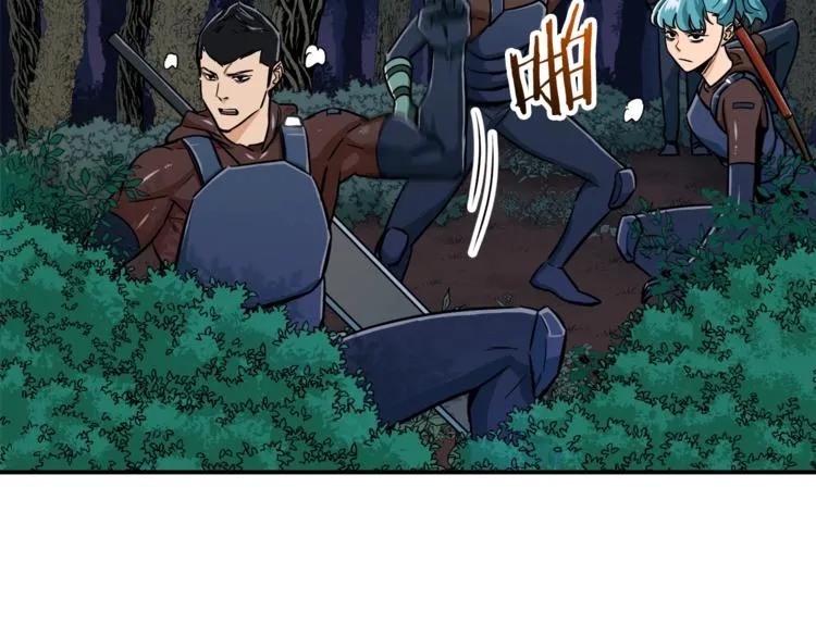 第14话 食人魔怪 第126页