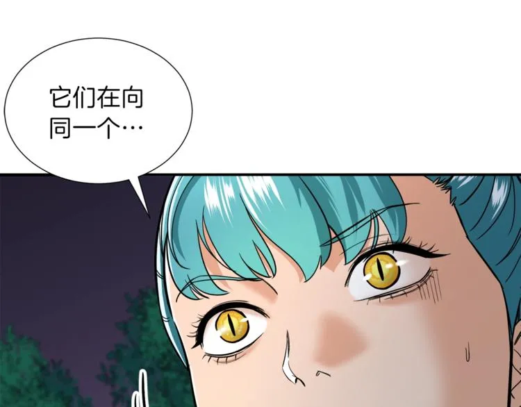 第14话 食人魔怪 第144页