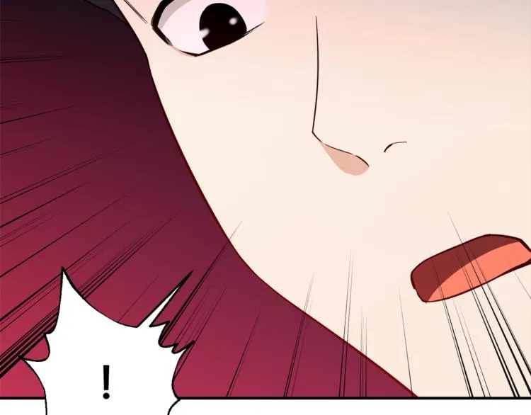 第13话 弄点怪物打打叭 第6页