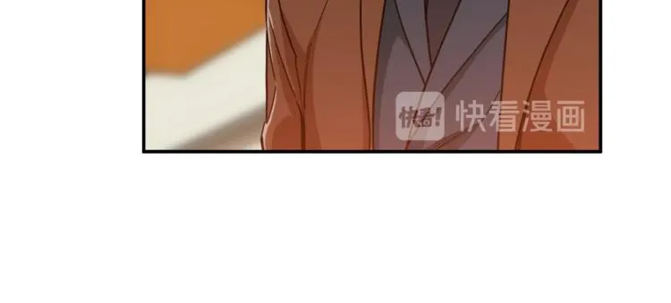 第13话 弄点怪物打打叭 第35页