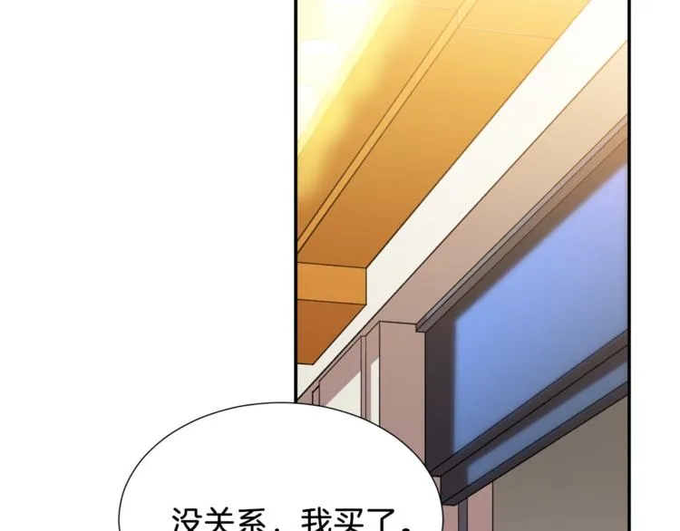 第13话 弄点怪物打打叭 第38页