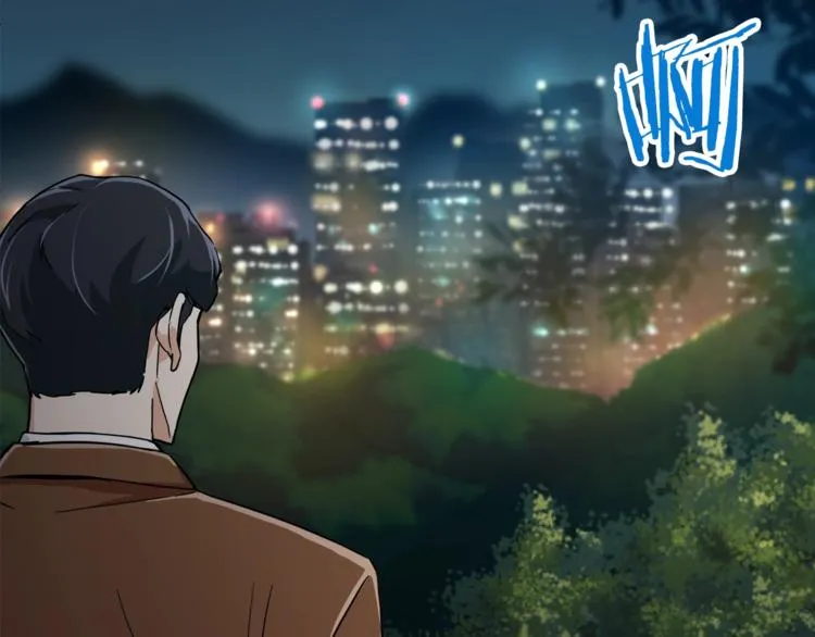 第13话 弄点怪物打打叭 第42页