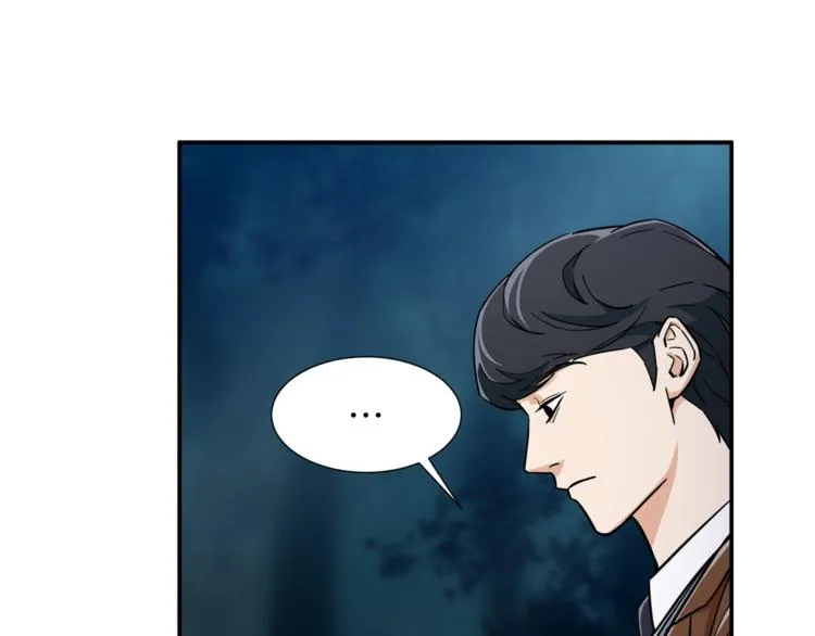 第13话 弄点怪物打打叭 第44页