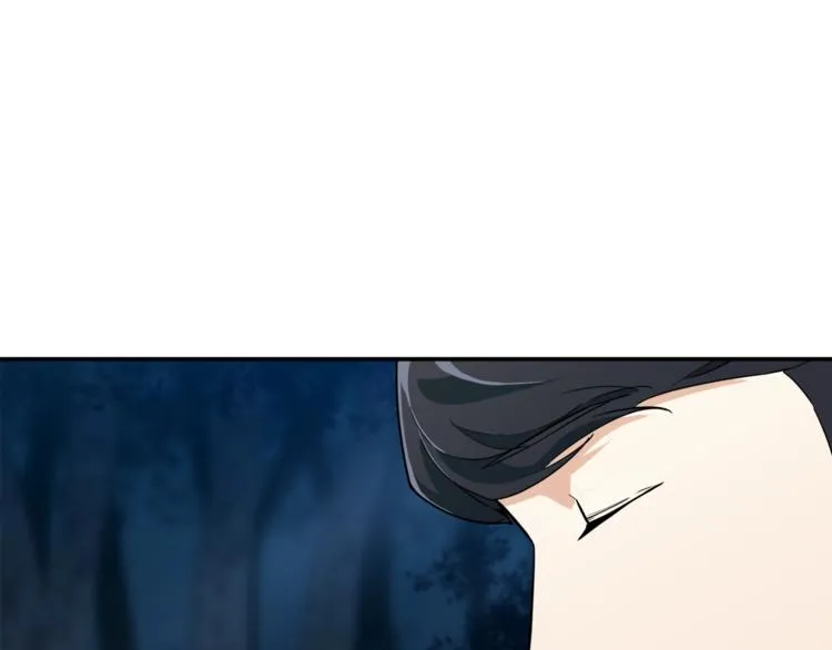 第13话 弄点怪物打打叭 第46页