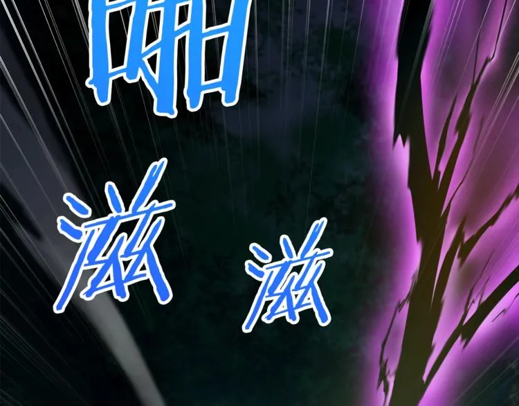 第13话 弄点怪物打打叭 第53页