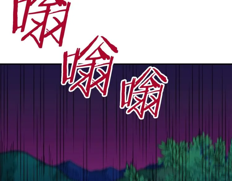 第13话 弄点怪物打打叭 第56页