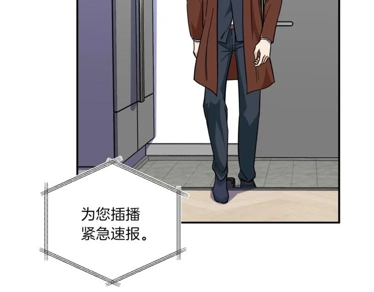 第13话 弄点怪物打打叭 第65页