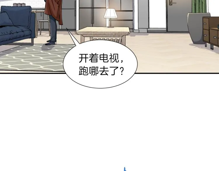 第13话 弄点怪物打打叭 第67页