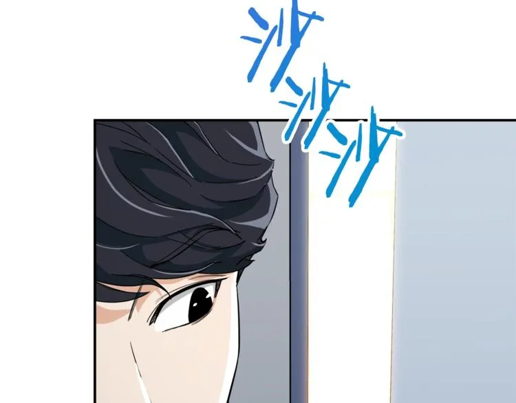 第13话 弄点怪物打打叭 第68页