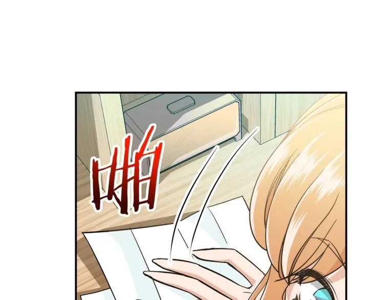 第13话 弄点怪物打打叭 第85页