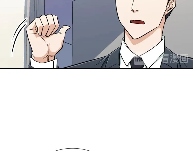 第13话 弄点怪物打打叭 第88页