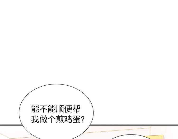 第13话 弄点怪物打打叭 第101页