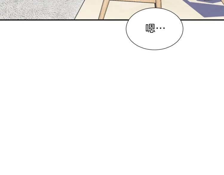 第13话 弄点怪物打打叭 第103页
