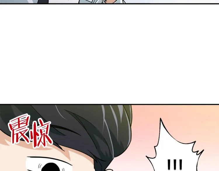 第13话 弄点怪物打打叭 第107页