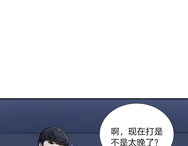 第13话 弄点怪物打打叭 第125页