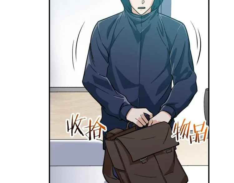 第13话 弄点怪物打打叭 第149页