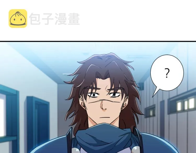 第12话 神器重逢 第25页