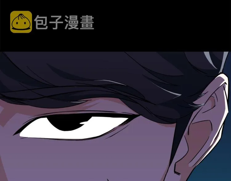 第12话 神器重逢 第34页