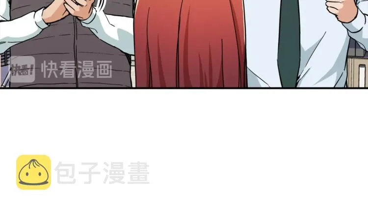 第12话 神器重逢 第46页