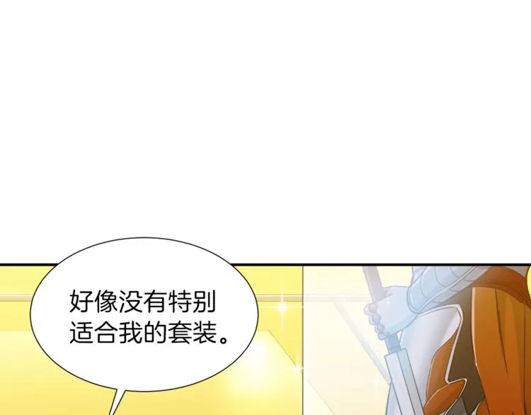 第12话 神器重逢 第96页