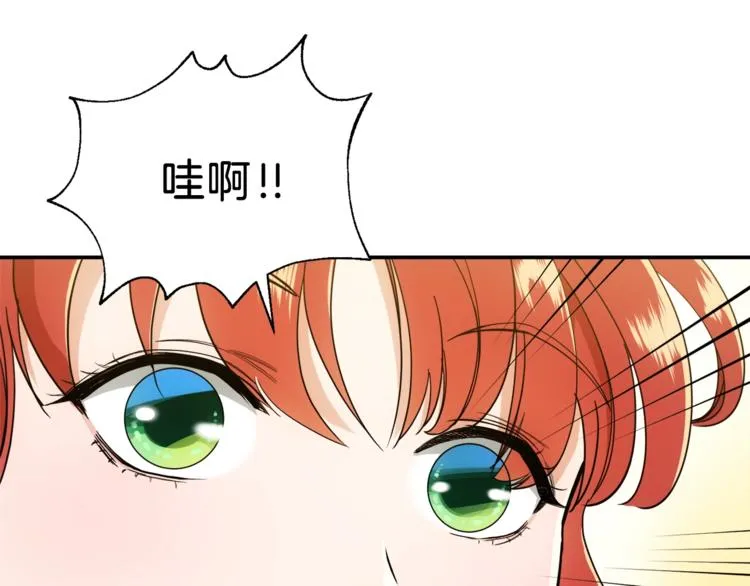 第12话 神器重逢 第100页