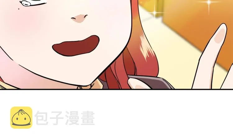第12话 神器重逢 第109页
