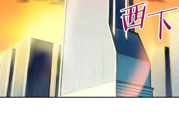 第12话 神器重逢 第113页