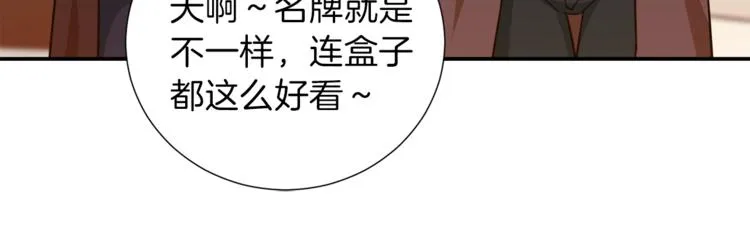 第12话 神器重逢 第117页