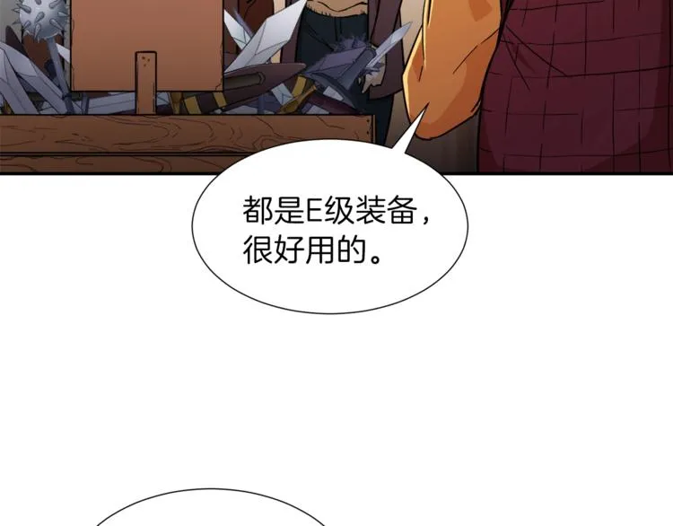 第12话 神器重逢 第123页