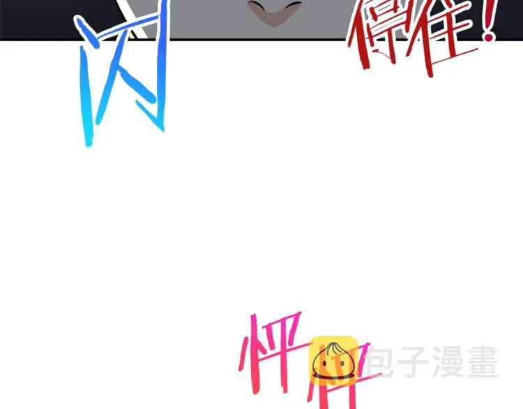 第12话 神器重逢 第131页