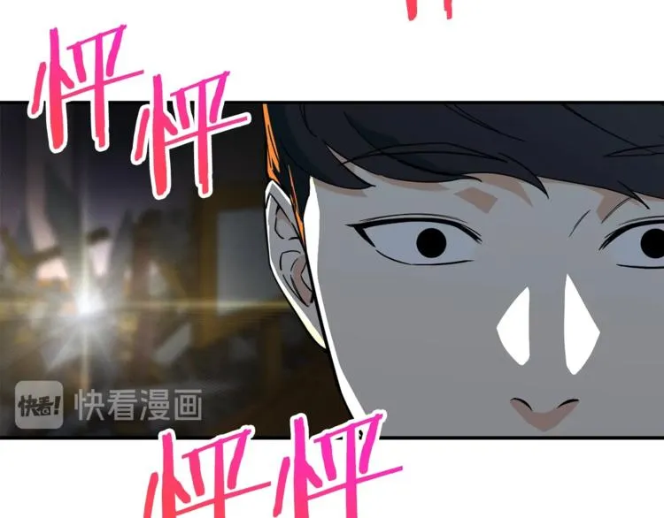 第12话 神器重逢 第132页