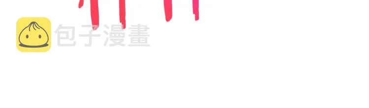 第12话 神器重逢 第133页