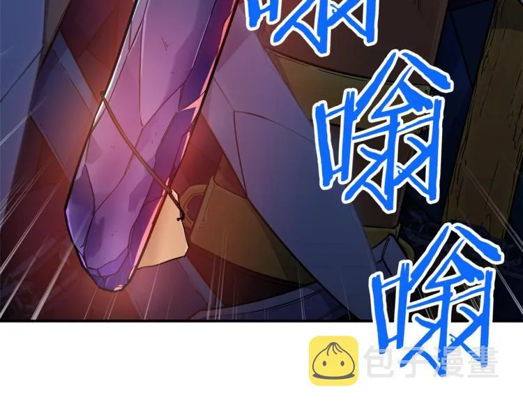 第12话 神器重逢 第144页