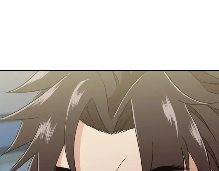 第11话 请你加入我的工会 第5页