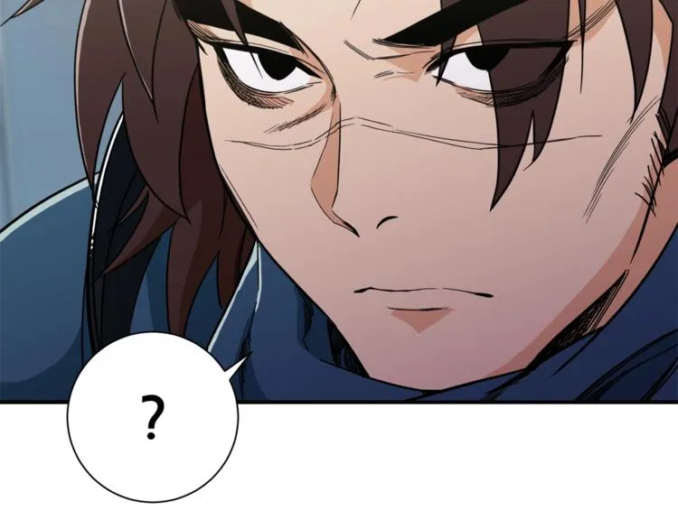 第11话 请你加入我的工会 第6页