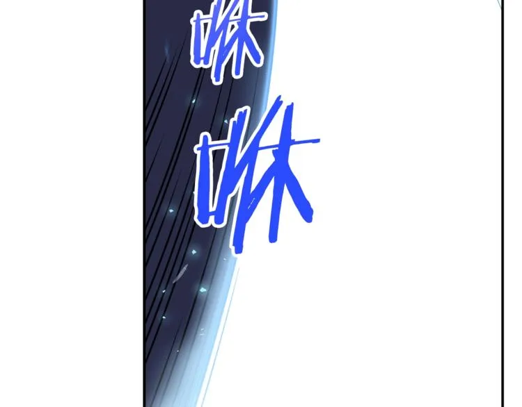 第11话 请你加入我的工会 第31页