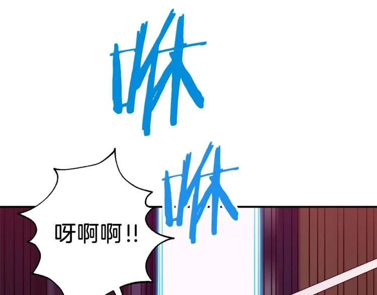 第11话 请你加入我的工会 第60页