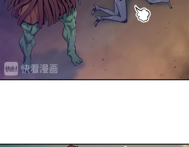 第11话 请你加入我的工会 第67页