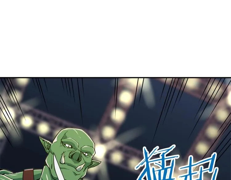 第11话 请你加入我的工会 第69页