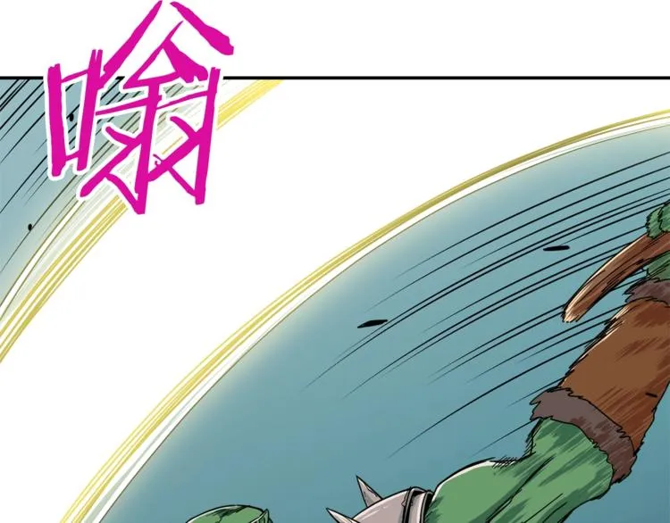 第11话 请你加入我的工会 第78页