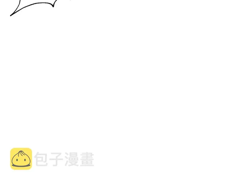 第11话 请你加入我的工会 第95页