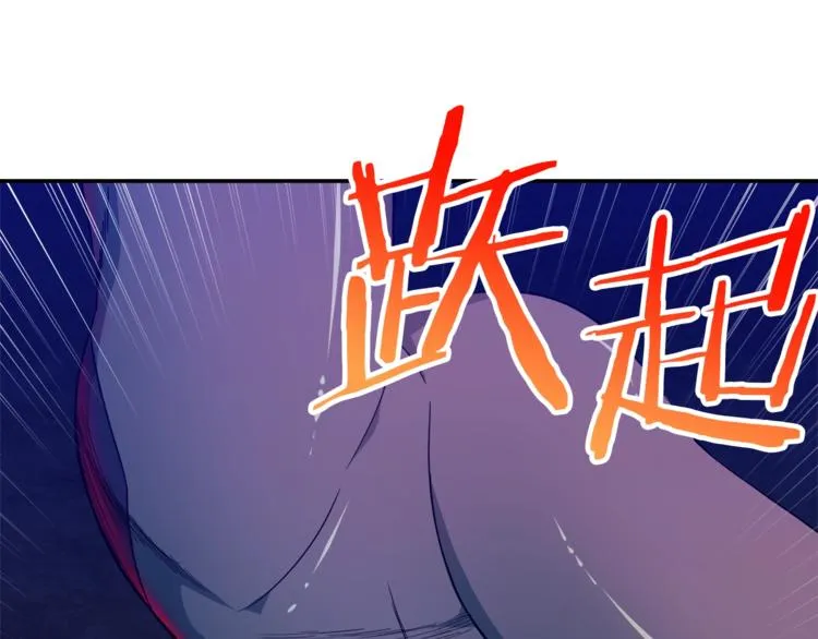 第11话 请你加入我的工会 第97页