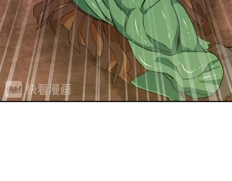 第11话 请你加入我的工会 第100页