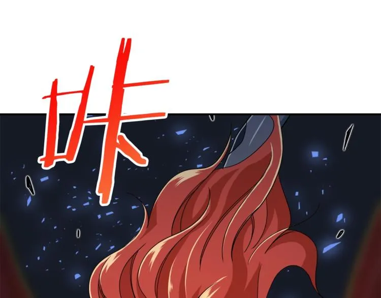 第11话 请你加入我的工会 第112页