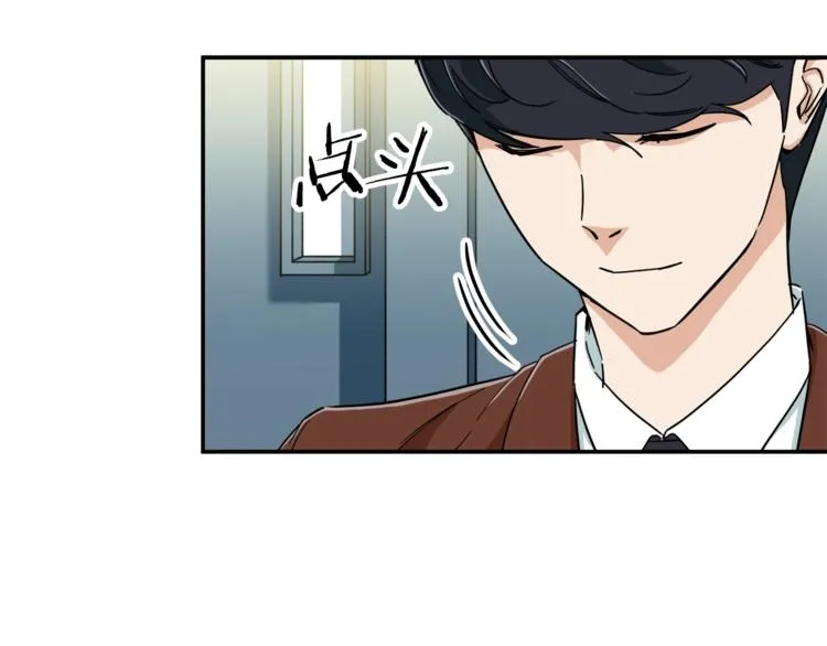 第11话 请你加入我的工会 第119页