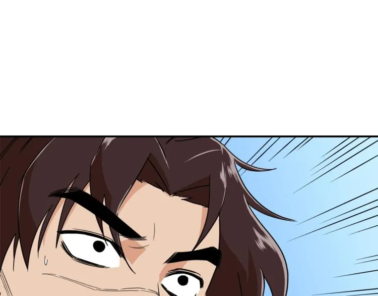 第11话 请你加入我的工会 第120页
