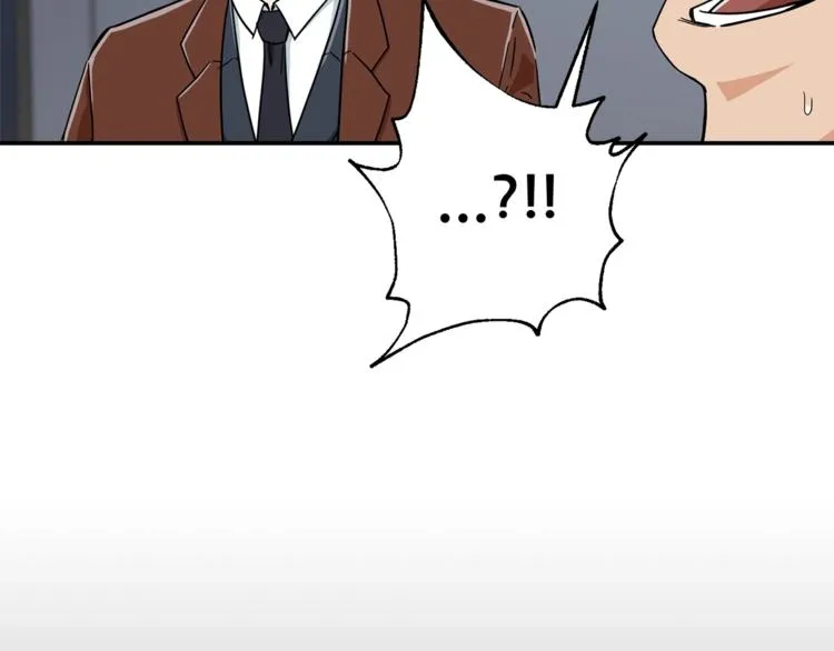 第11话 请你加入我的工会 第124页